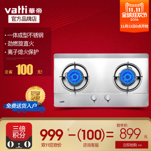 Vatti/华帝 i10029A