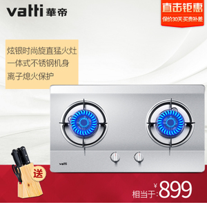 Vatti/华帝 i10029A