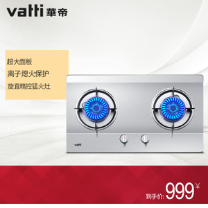 Vatti/华帝 i10029A