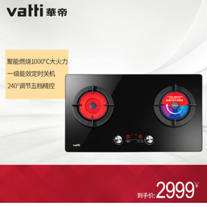 Vatti/华帝 i10024B