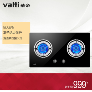 Vatti/华帝 i10029B