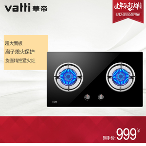 Vatti/华帝 i10029B