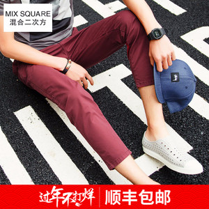 MixSquare/混合二次方 L65K49