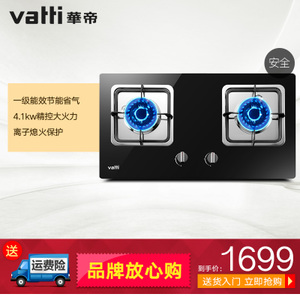 Vatti/华帝 i10034B