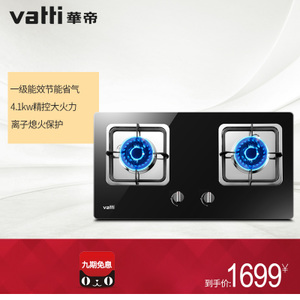 Vatti/华帝 i10034B