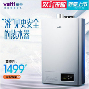 Vatti/华帝 JSQ23-i12029-12