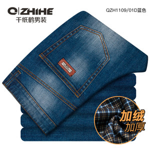 QZHIHE/千纸鹤 QZHT1109Y-01D