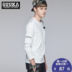 Guuka/古由卡 T0809