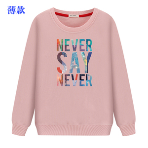 NEVER