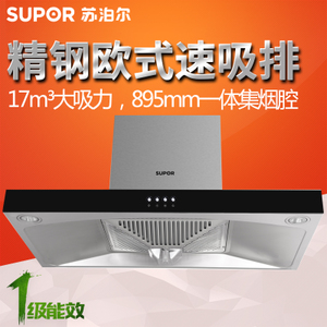 SUPOR/苏泊尔 CXW-185-U512