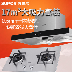 SUPOR/苏泊尔 U512QS501S