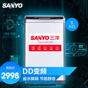 Sanyo/三洋 DB6035BXS
