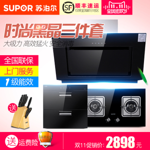 SUPOR/苏泊尔 J603QB506303