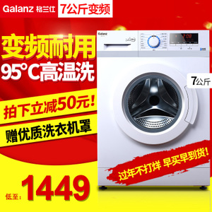 Galanz/格兰仕 DG718