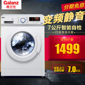 Galanz/格兰仕 DG718