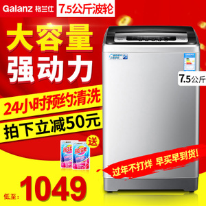 Galanz/格兰仕 XQB73-L3