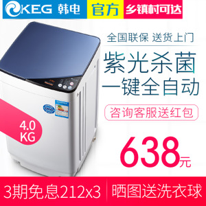 KEG/韩电 XQB40-TM1608A