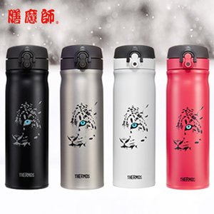 THERMOS/膳魔师 TCMB-551