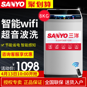 Sanyo/三洋 WT8655IYM0S