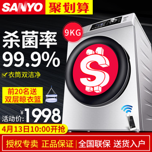 Sanyo/三洋 Air9S