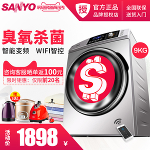 Sanyo/三洋 Air9S