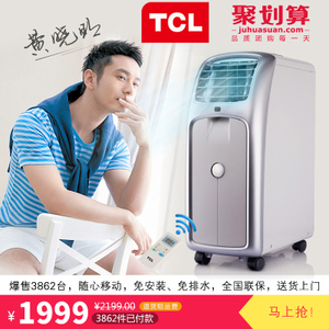 TCL KY-20