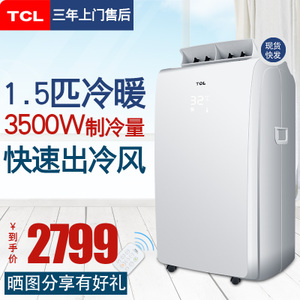 TCL KYR-35