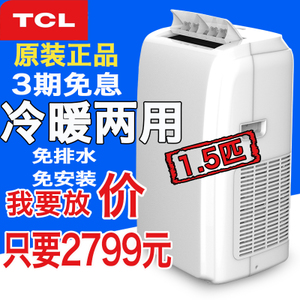 TCL KYR-35