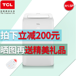 TCL KYR-35