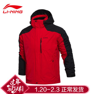 Lining/李宁 AWBL013-2