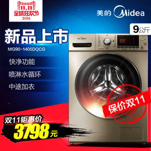 Midea/美的 MG90-1405DQCG