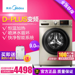 Midea/美的 MG90-1405DQCG