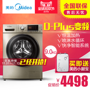 Midea/美的 MG90-1405DQCG