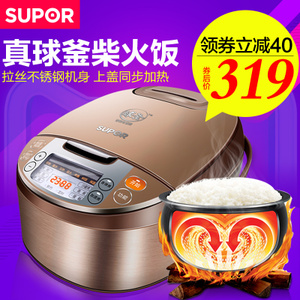 SUPOR/苏泊尔 CFXB40FC7033-75