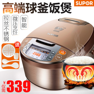 SUPOR/苏泊尔 CFXB40FC7033-75