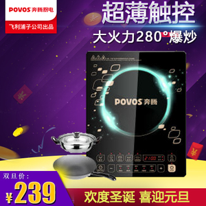 Povos/奔腾 PIT35