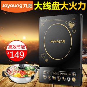Joyoung/九阳 JYC-21ES55C