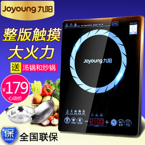 Joyoung/九阳 C21-SC821