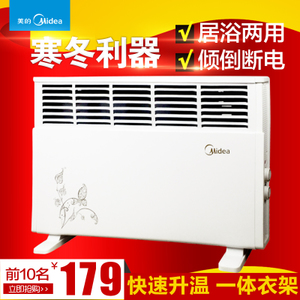 Midea/美的 NDK20-12J