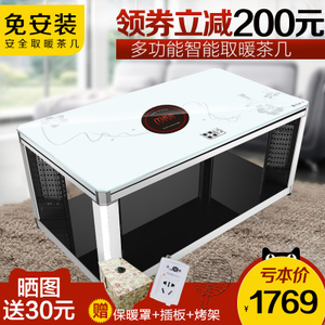 Midea/美的 NY2513-15B