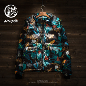 Kammuri/卡莫里 KM-9875