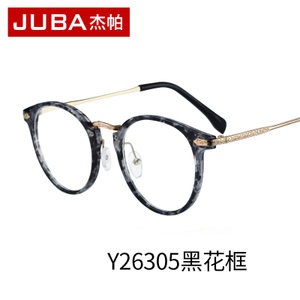 JUBA/杰帕 Y26305C3