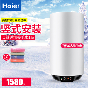 Haier/海尔 ES60V-U1-E...