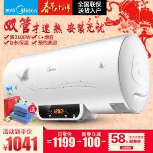 Midea/美的 F60-21WB3-...