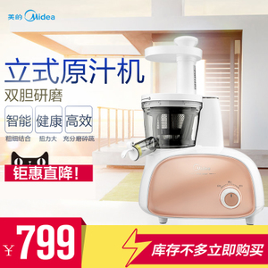 Midea/美的 WJS20A26