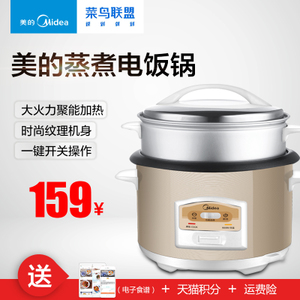 Midea/美的 WTD557