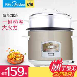 Midea/美的 WTD557