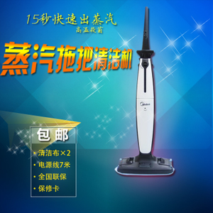 Midea/美的 VU2Q-09G