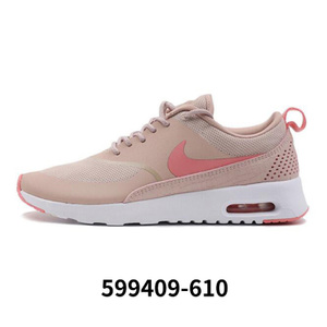 Nike/耐克 599409-303