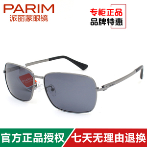 PARIM/派丽蒙 12003